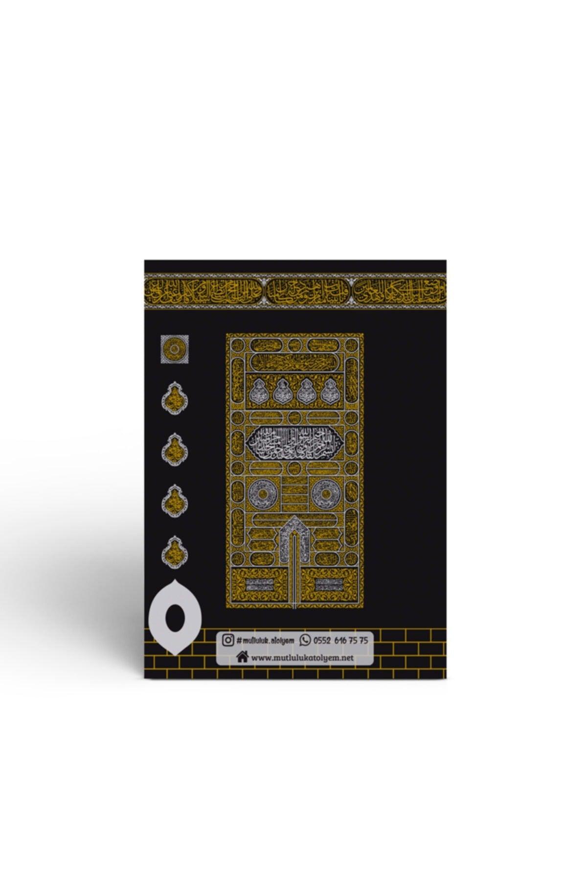 Kaaba Motif Gift Rosary Yasin Juz Book Mevlüt Set - Pack of 10 - Swordslife