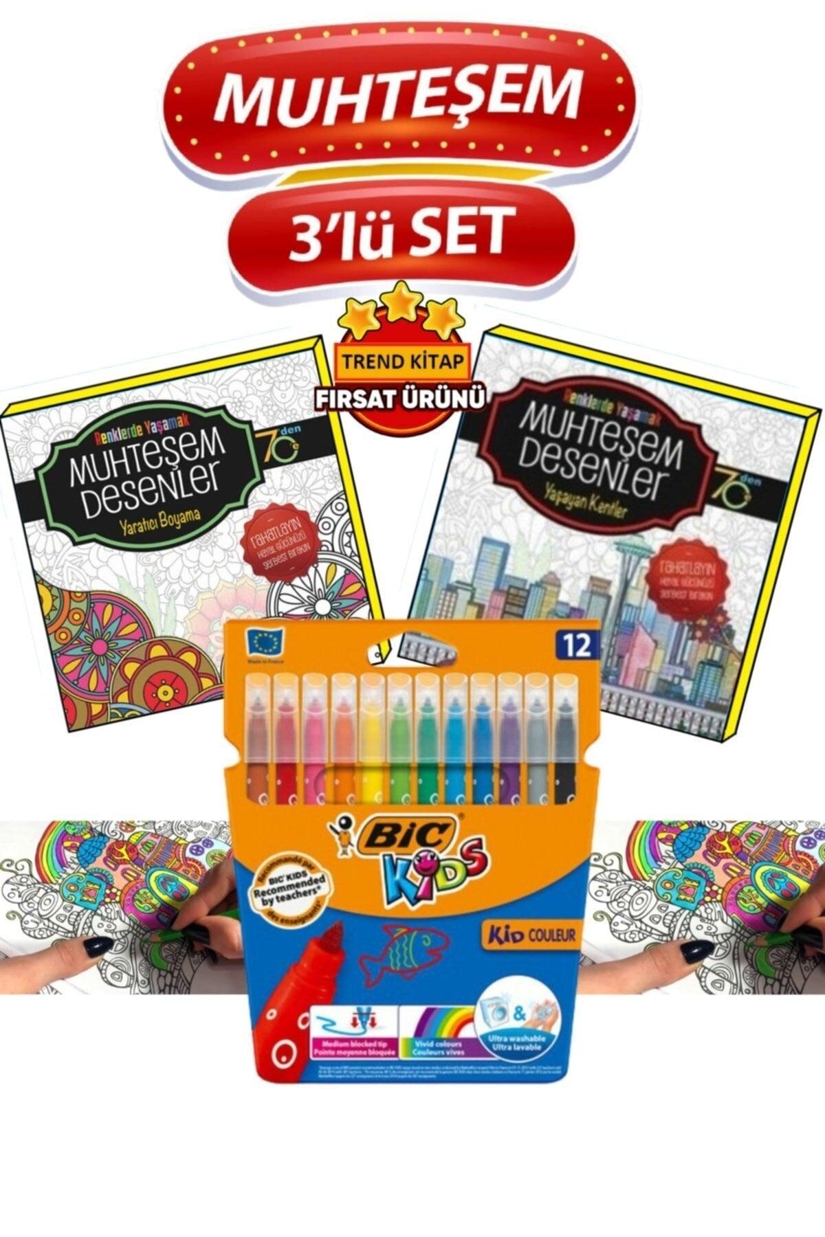 Mandala Adult Coloring Set - 2 Books And 12 Felt Pen Bs - Swordslife