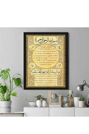 Modern Artistic Hilye I Şerif Framed Wall