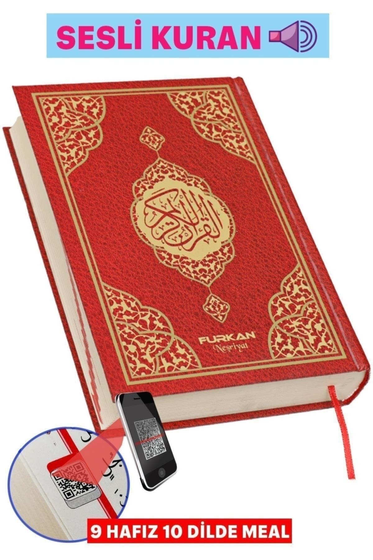 Quran Medium Red - Swordslife