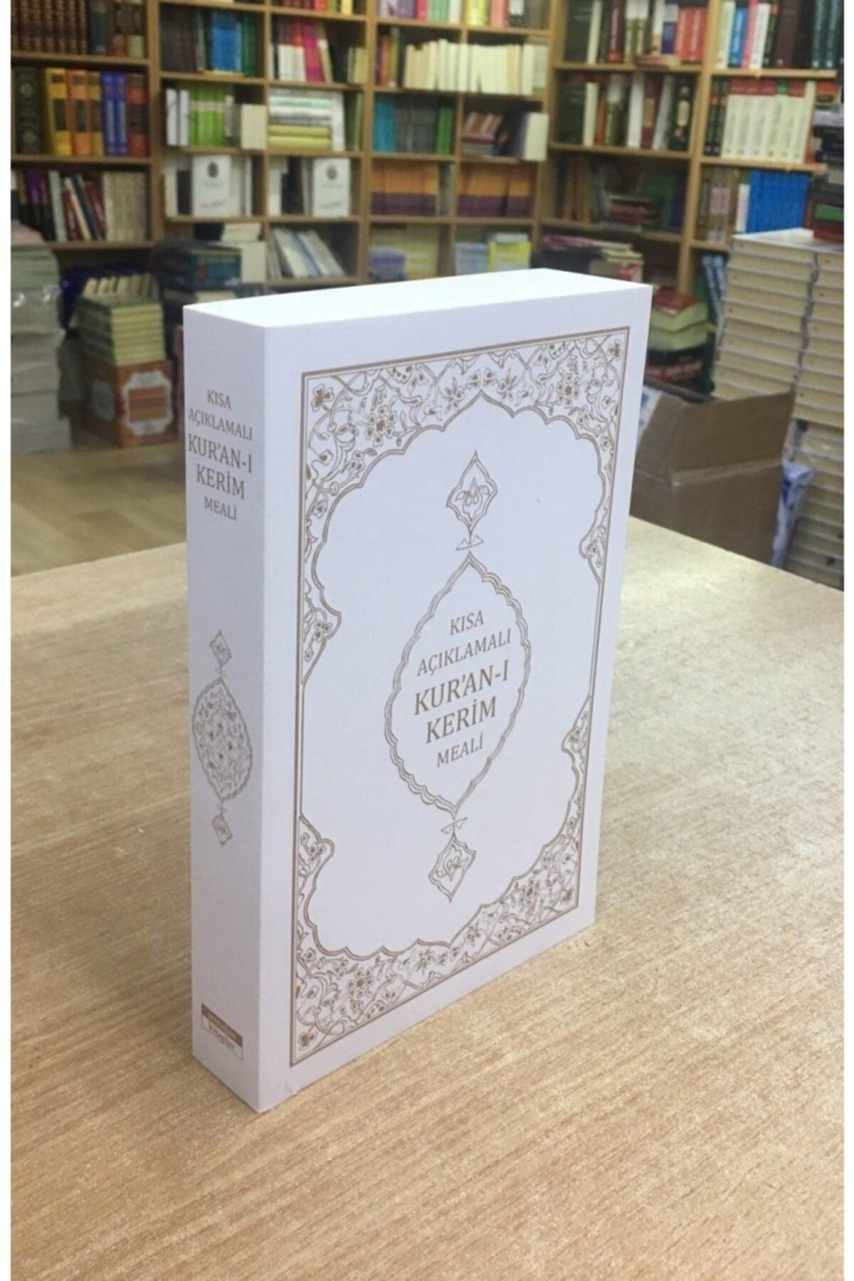 Translation of the Holy Quran with Short Description Mahmut Short, 14x22 Cm. Paperback Cover - Swordslife