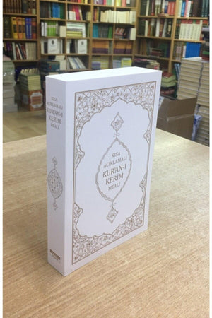 Translation of the Holy Quran with Short Description Mahmut Short, 14x22 Cm. Paperback Cover - Swordslife