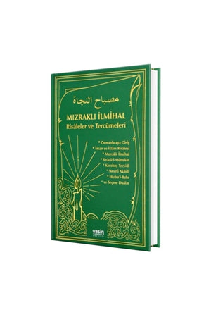 Spear Catechism Treatises and Translations (Colorless Edition - Hardcover) - Swordslife