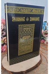 The Noble Qur'an 16*24 Stimme Brigade Damat Bohcasi Kabel und Zubehör - Swordslife