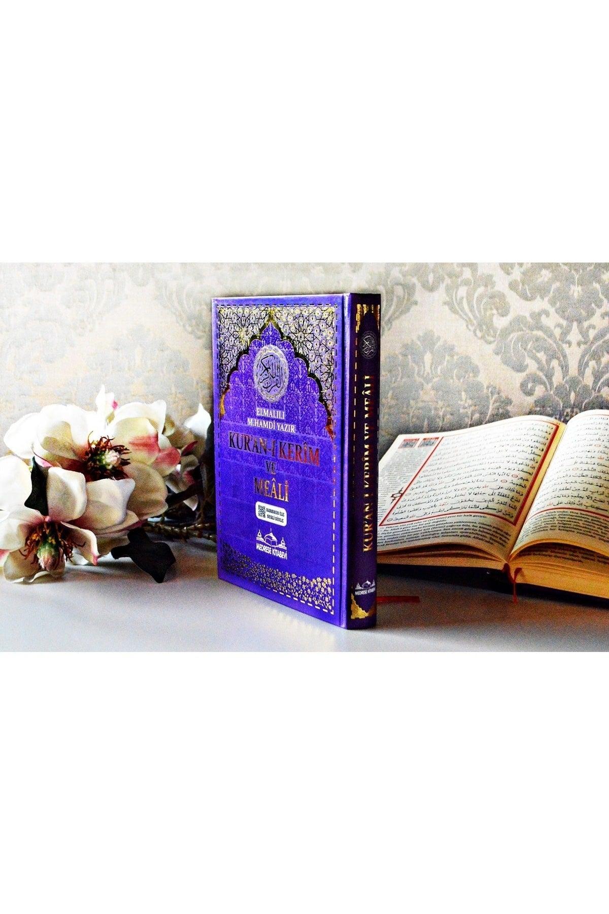 The Noble Qur'an Englisch Meal Middle Size 16x24 Meald Quran Voice Hören auf Telefon - Swordslife