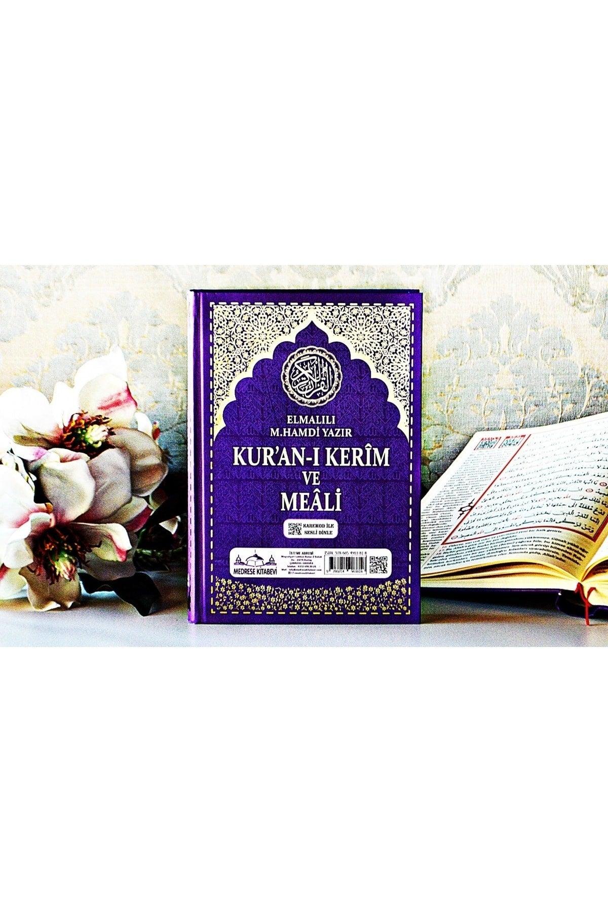 The Noble Qur'an Englisch Meal Middle Size 16x24 Meald Quran Voice Hören auf Telefon - Swordslife