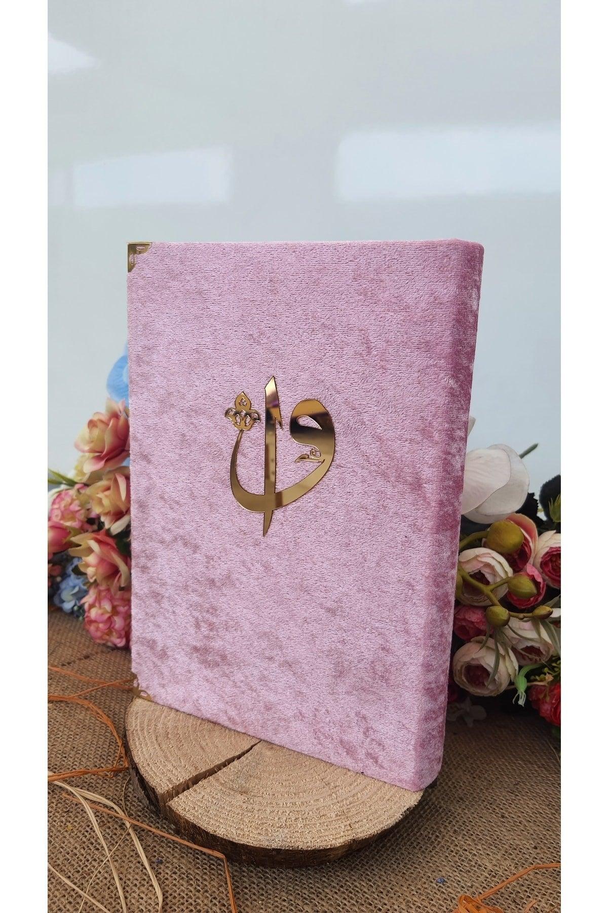 The Noble Qur'an Mittlere Größe 16x24 Stimme Zuhören Babe Pink Diyanet Versiegelte Mevlit Geschenke - Swordslife