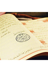 Velvet Qur'an Mittlere Größe 16x24 Stimme hören Bordo Diyanet versiegelt Mevlit Geschenk auf Telefon - Swordslife