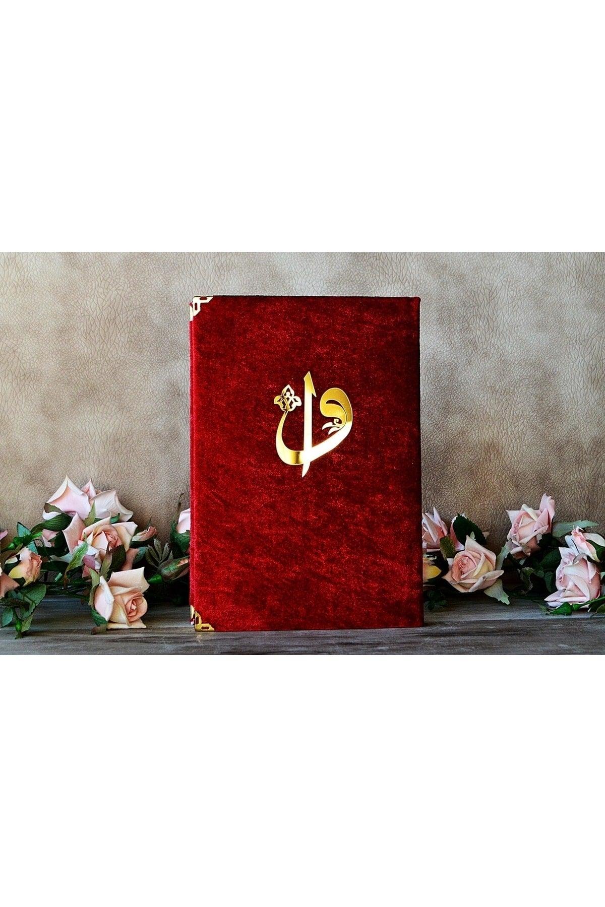 Velvet Qur'an Mittlere Größe 16x24 Stimme hören Bordo Diyanet versiegelt Mevlit Geschenk auf Telefon - Swordslife