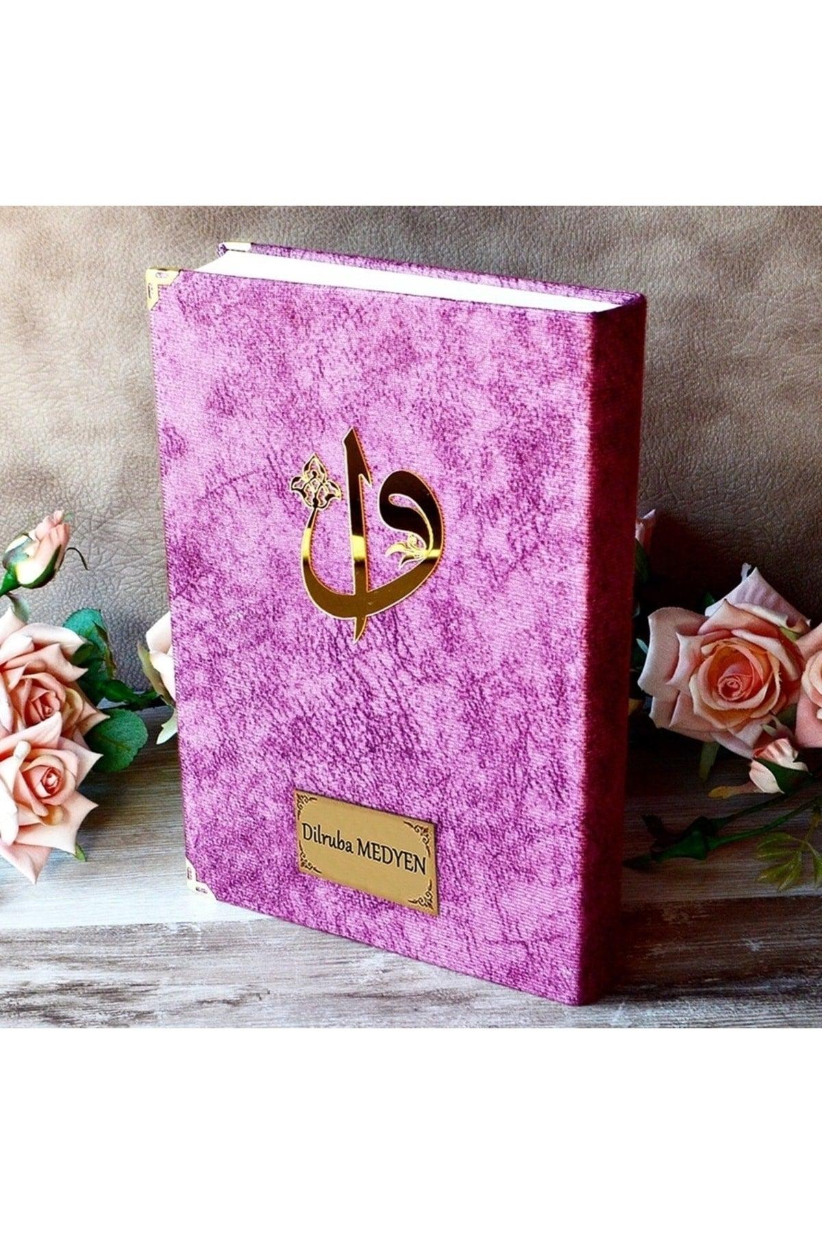 Velvet Quran Medium Size 24x16 Audio Listening Lilac Religious Seal Mevlit Gift Nubuck - Swordslife