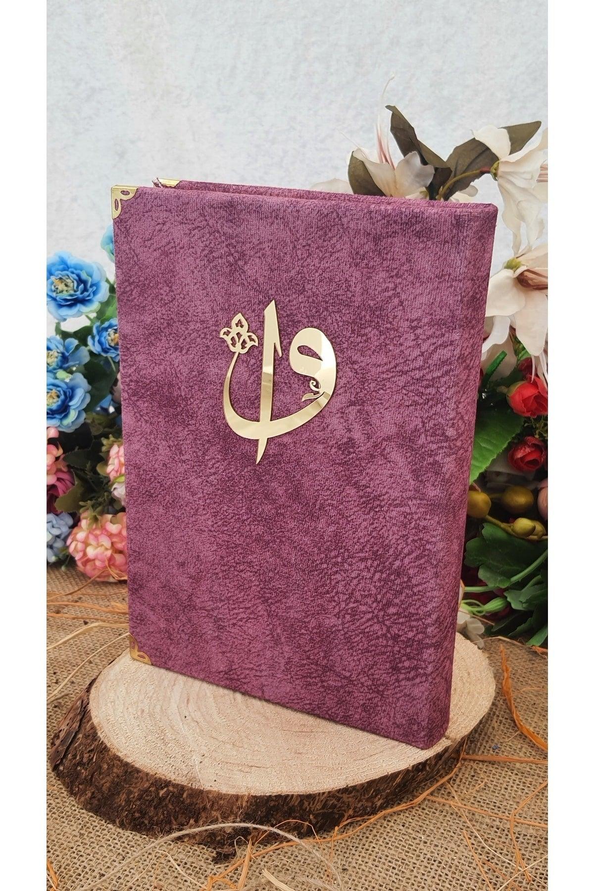 Velvet Quran Medium Size 24x16 Audio Listening Lilac Religious Seal Mevlit Gift Nubuck - Swordslife