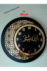 Wooden and Mirrored Allah-Muhammad Motif Normal Numeral Wall Clock 50 Cm - Swordslife