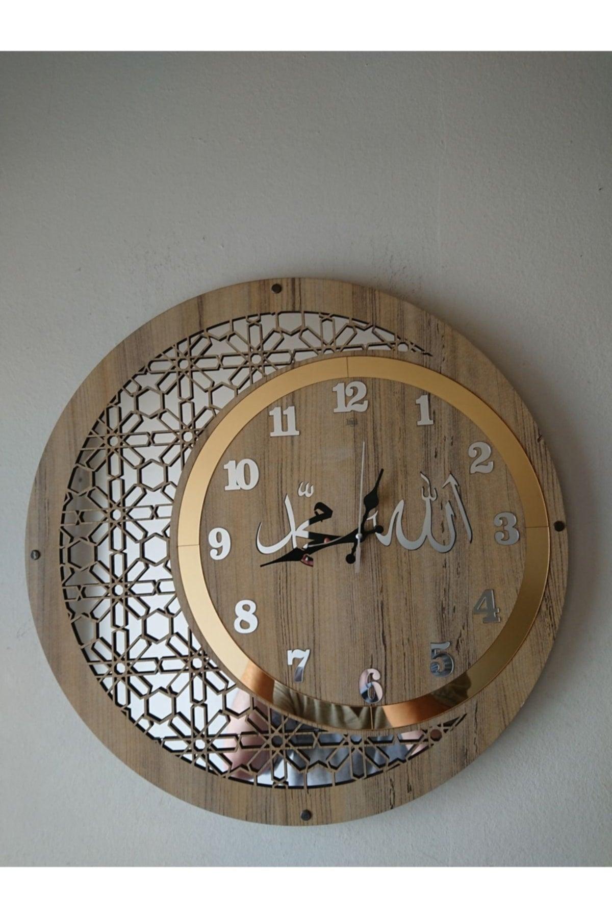 Wooden and Mirrored Allah-Muhammad Motif Normal Numeral Wall Clock 50 Cm - Swordslife