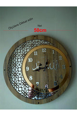 Wooden and Mirrored Allah-Muhammad Motif Normal Numeral Wall Clock 50 Cm - Swordslife
