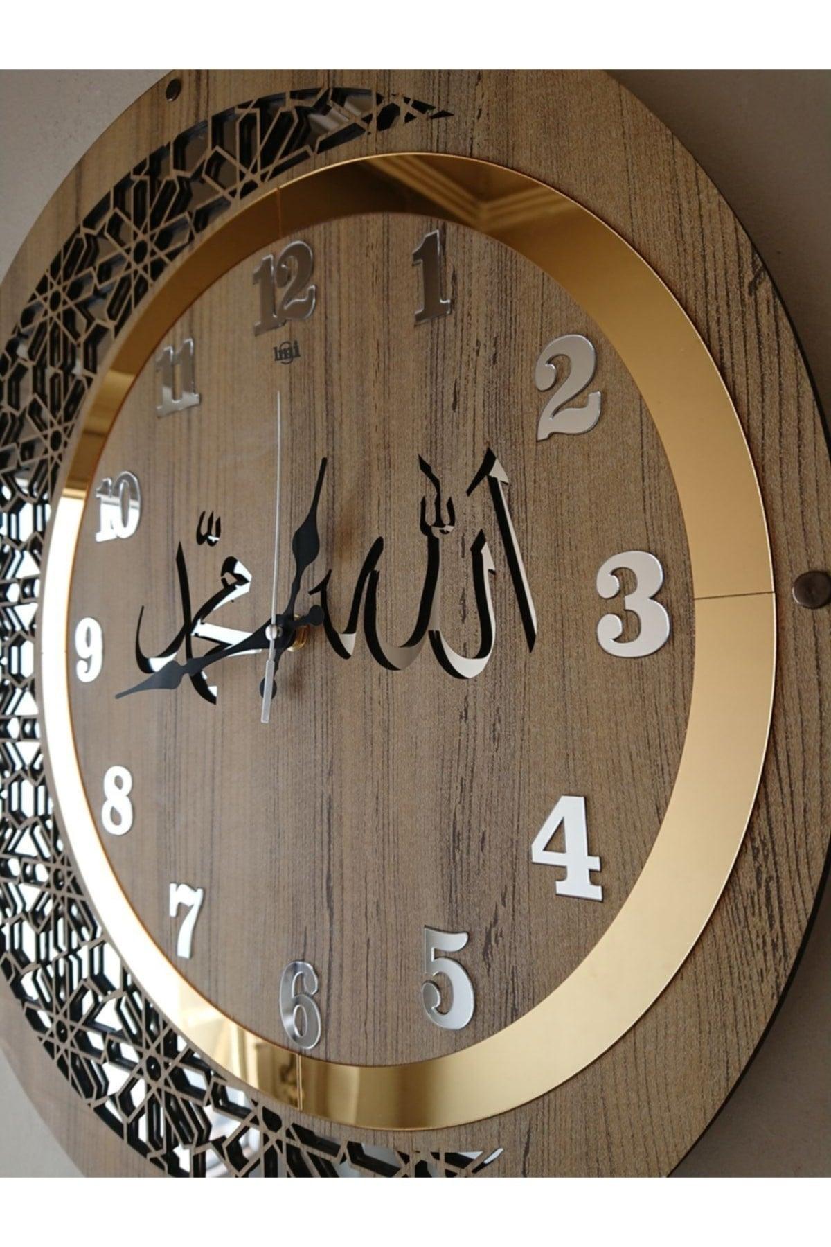 Wooden and Mirrored Allah-Muhammad Motif Normal Numeral Wall Clock 50 Cm - Swordslife
